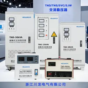 TND����220V��ѹ������ȫ�Զ��Ӵ�ʽ������ѹ����ҵ������ѹ��