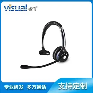 无线内部通话方案 无线全双工组网通话