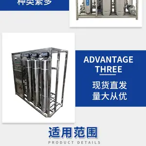 百川 反渗透纯水设备 每小时产6吨水 全自动不锈钢
