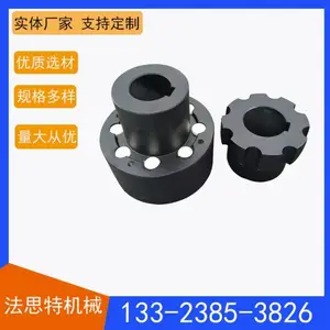 ZL12型弹性柱销齿式联轴器内径130-200结构简单维修方便可制动轮