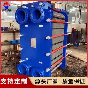供热小型板式换热器 不锈钢工业用换热设备 噪音小效*** 高能节效