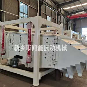 同鑫方形摇摆筛 方形摇摆筛 同鑫振动机械 物料筛分