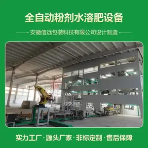 ����Ԫ��ˮ�ܷ������豸 ˮ�ܷʼӹ��������豸 �ۼ�ˮ�ܷʰ�װ�豸