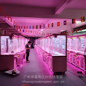 JOYMARK娃娃机OEM工厂连锁娃娃机品牌供应商