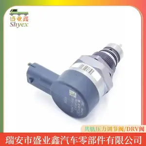 手动燃油泵压力调节器0281007454 燃油压力控制阀 DRV阀
