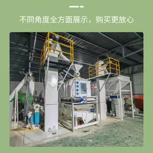 永兴牌饲料生产线 全自动智能化 时产3-10吨 成套设备源头厂家