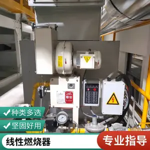 液化石油气喷雾干燥塔加热线型燃烧器 线性烧嘴钛白粉烘干支持定制