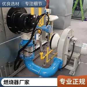 回转窑管式加热炉天然气烧嘴 转炉煤气煤气工业燃烧器焦炉源头厂家