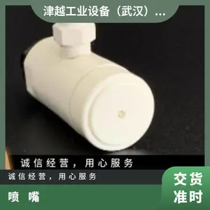 �ձ�jo-nozzle ����������JO D24PBT ����PBT��֬ ������ǹ