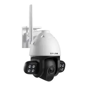 TP-LINK TL-IPC634-A4G 300万4G星光全彩室外球机监控摄像机