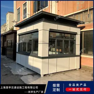 保安亭户外小区门卫治安值班岗亭 景区公园真石漆岗亭 成品送货安装
