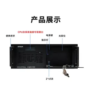 GITSTAR���� ��������3450E������IPC-880�ϼ�ʽ4U���ػ� 8+256