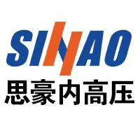 广东思豪内高压科技有限公司