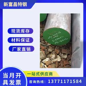 ����40CrԲ�� �ʹ��ھ�ʵ�İ��� 40cr�ͼ� ������