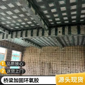 灌注粘钢胶 包钢灌注胶 灌钢胶 粘钢胶 高强度 桥梁梁柱加固用 耐腐蚀