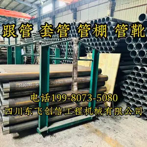 钢套管R780边坡锚杆锚索抗浮孔89 108 127 146 168 178 194 219 273 299 325