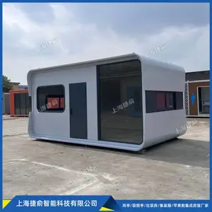 苹果舱休闲室办公接待室 企业厂区访客接待休息屋 太空舱茶室会议室
