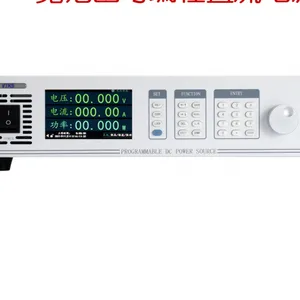 WSD3000B-80宽范围可编程直流电源