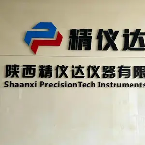陕西精仪达仪器有限公司