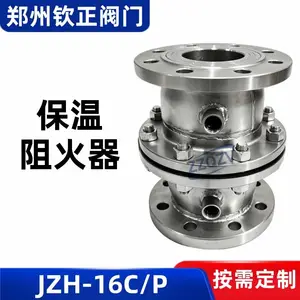 JZH-16C/P�����304���ױ�������� �����豬ȼ�͹ܵ����޷���װ��