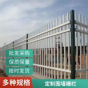 工业园区防爬围墙护栏 3米标准段安装便捷 隔离护栏厂家