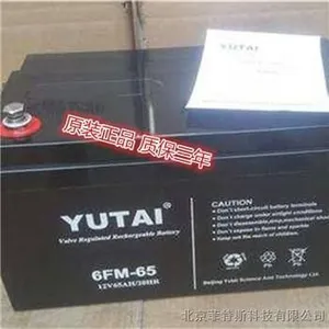 ��̩����6-FM-33/YUTAI����ʽǦ����12V33AH���Ҽ۸�