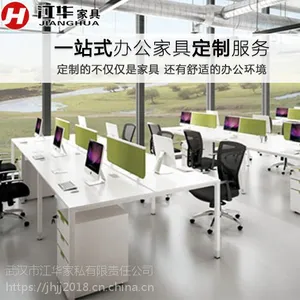 大冶办公家具厂家 办公沙发定制厂家