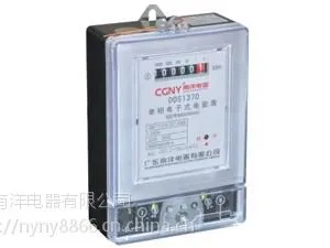 广东南洋电器工厂批发单相电子式电能表DDS1370原装正品现货***销