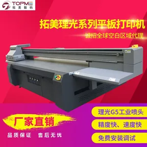 3D瓷砖背景墙UV喷绘机