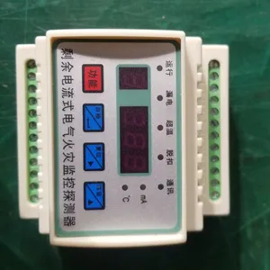FY900-K04L电气火灾监控器