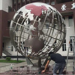 学校校园摆放的雕塑摆件不锈钢地球仪金属镂空球