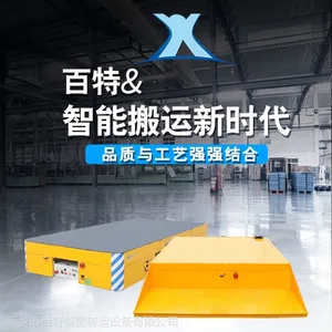 BWP百特无轨道平车遥控电动平车搬运工具地车搬运工厂车地爬车多用途车