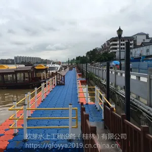 浮动码头设计码头价格找欧芽18年工程经验