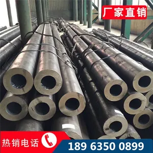 聊城市恒庆管业有限公司