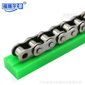 生产超高分子链条导轨 聚乙烯耐磨条 尼龙链条托条 来图定制