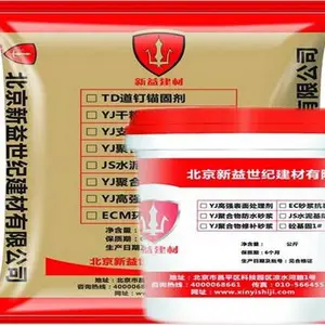 河北沧州聚合物防水砂浆价格