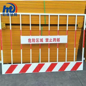 围栏护栏网 临时施工安全防护栏 施工基坑护栏 临边防护栏 生产
