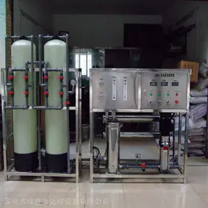 深圳|东莞|广州|2吨纯化水设备