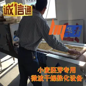 鹰嘴豆微波低温烘焙设备熟化烘干打粉隧道式微波烘烤机
