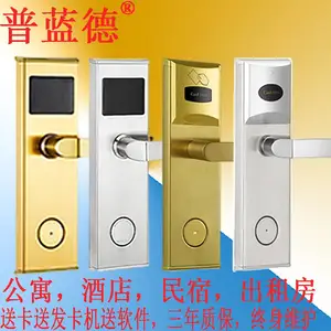 智能锁酒店公寓锁磁卡密码锁办公室家用防盗宾馆大门锁电子锁