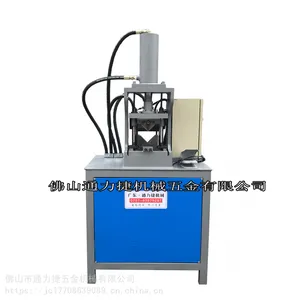 精诚窗框折弯直角 大型号方管门框角度机 轻松切45度折90度直角