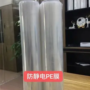 防静电膜价格-防静电膜-东莞亿鸿新型材料(查看)