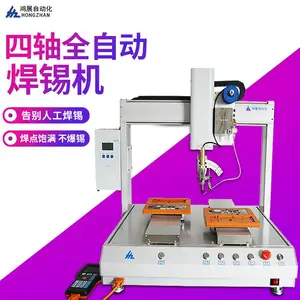 ��չ�豸 HZ-5331��ͷ˫��λ������ ȫ�Զ���·��㺸�� ����������