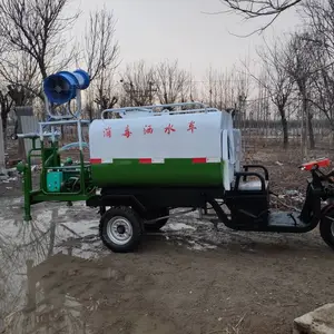 环卫工地大型降温除尘雾炮洒水车小区新能源洒水车园林喷雾洒水车