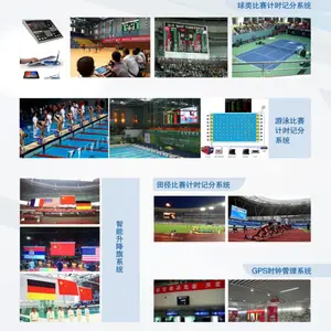 北京易彩中体科技有限公司
