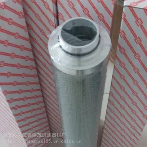 STZX2-400*10液压油滤芯 黎明双筒回油滤芯 润滑油 | 玻璃纤维 | 滤芯