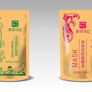 不要将真空包装袋放在地上拖行