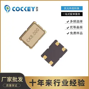 �Ϻ����񳧼�����SMD3225����13.56MHZ����