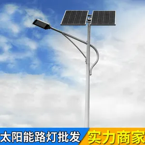 环保太阳能路灯 亚马逊***户外太阳能路灯 优质LED路灯厂家直销