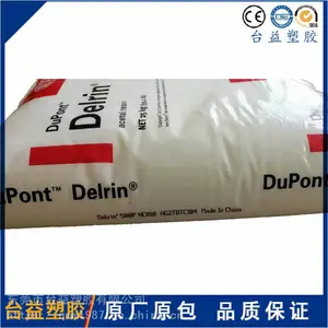 Delrin_327UVE_RD402 ***防静电聚甲醛 冶金高流动POM